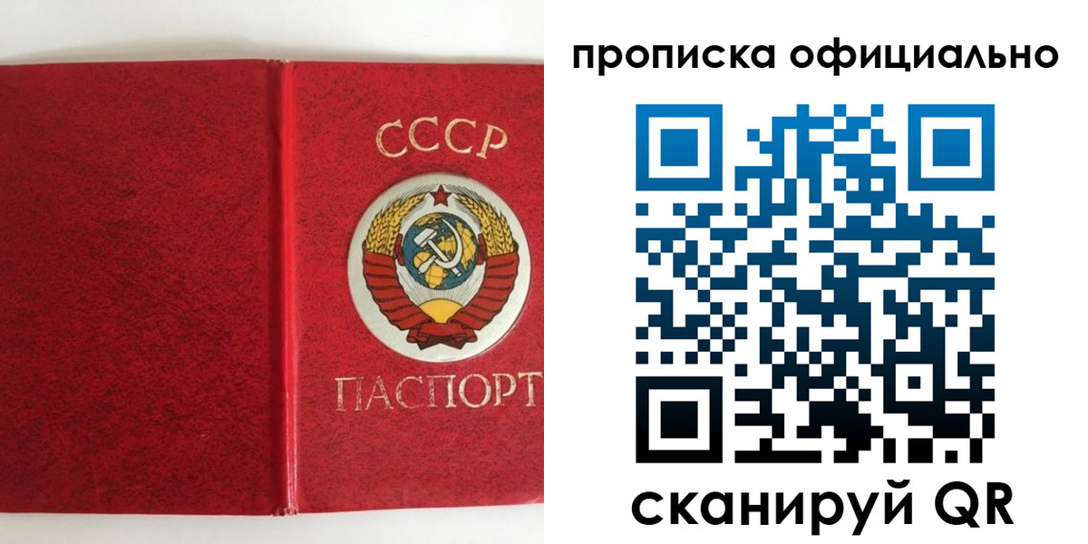 регистрация в Кинешме