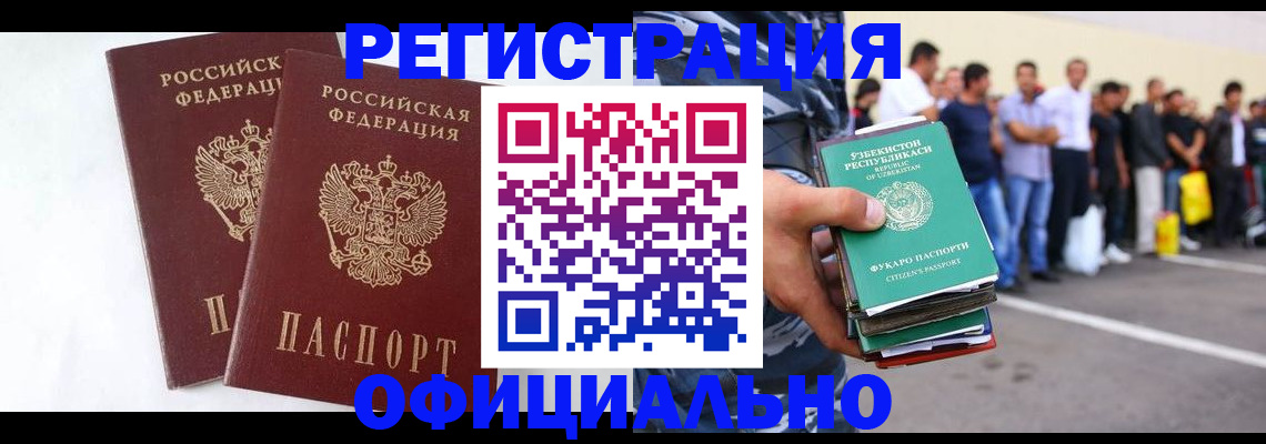 регистрация для школы в Кинешме