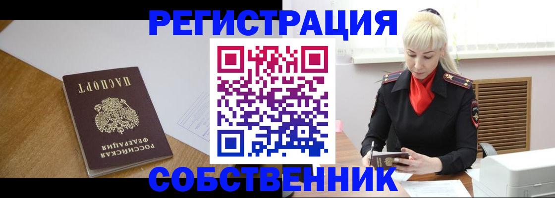 временная регистрация госуслуги в Кинешме