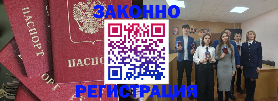 найти адрес прописки в Кинешме